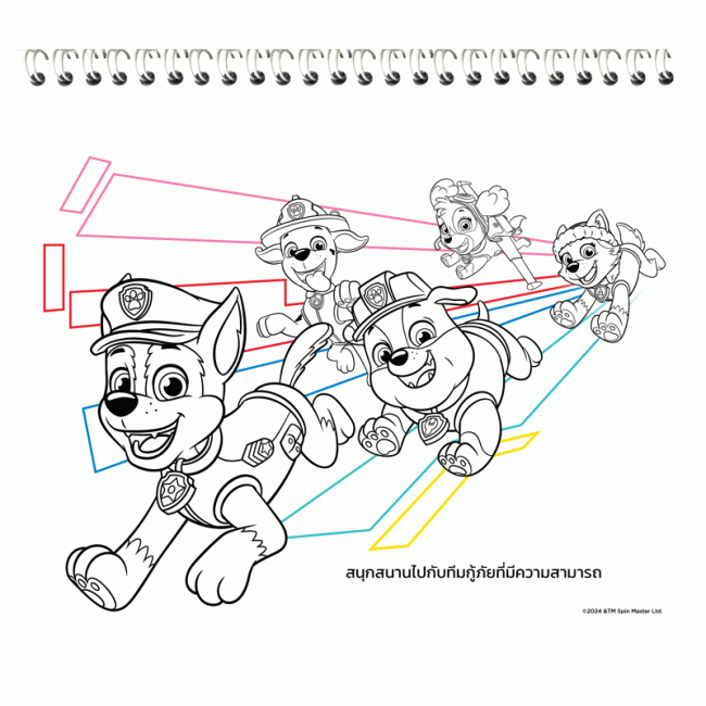 PAW PATROL Colouring Set + สีน้ำและสีชอล์ก JUST YELP FOR HELP 